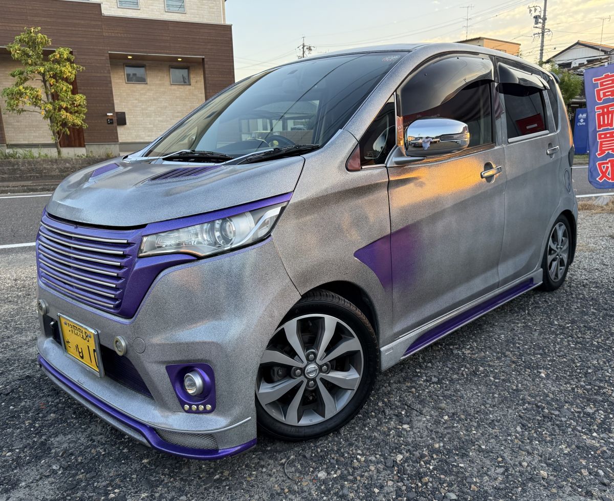 デイズ